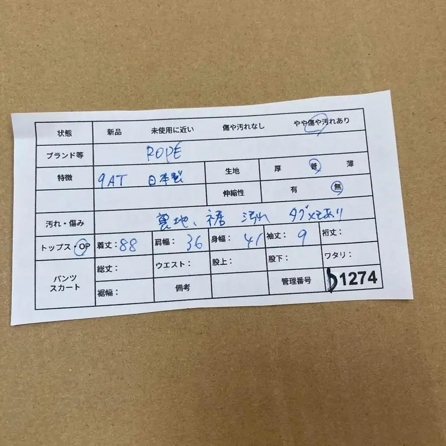 12번째 상품 이미지