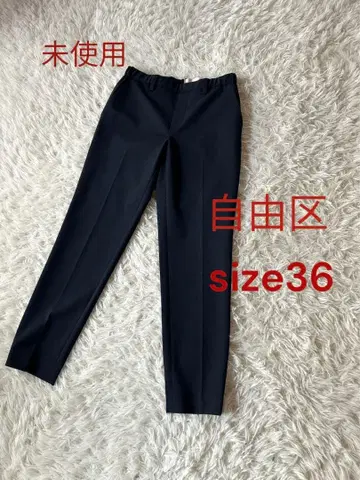 미사용 자유구 고급 센터 프레스 테이퍼드 팬츠 네이비 S