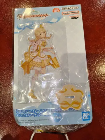 학원 아이돌 마스터 후지타 코토네 스탠드 포함 아크릴 플레이트