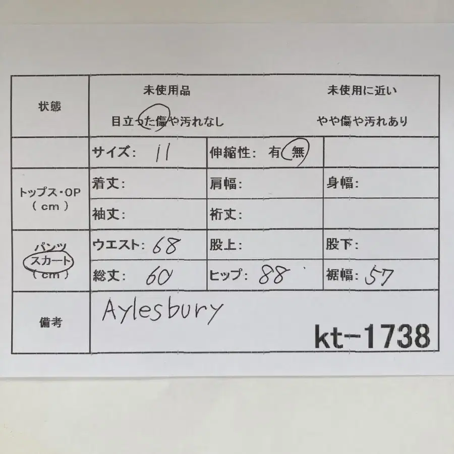 12번째 상품 이미지