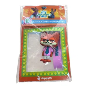 즉시 구매 주토피아 닉 러버 마스코트 키링