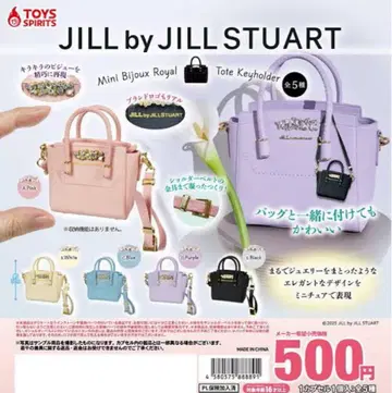 질 바이 질스튜어트 백 미니어처 풀 컴프