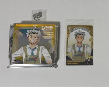 하이큐 오로라 브로키 보쿠토 코타로