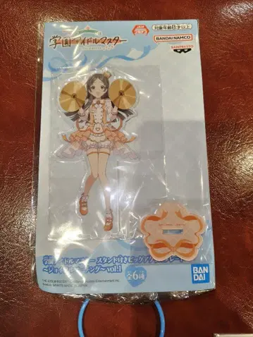 학원 아이돌 마스터 쿠라모토 치나 스탠드 포함 아크릴 플레이트