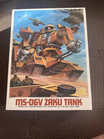 MS-06V 자쿠 탱크 프라모델