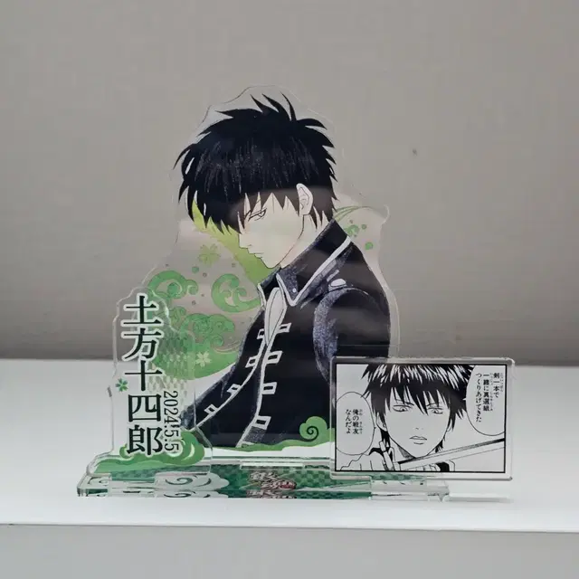은혼 히지카타 2024 생일 아크릴 스탠드 디오라마 판 O