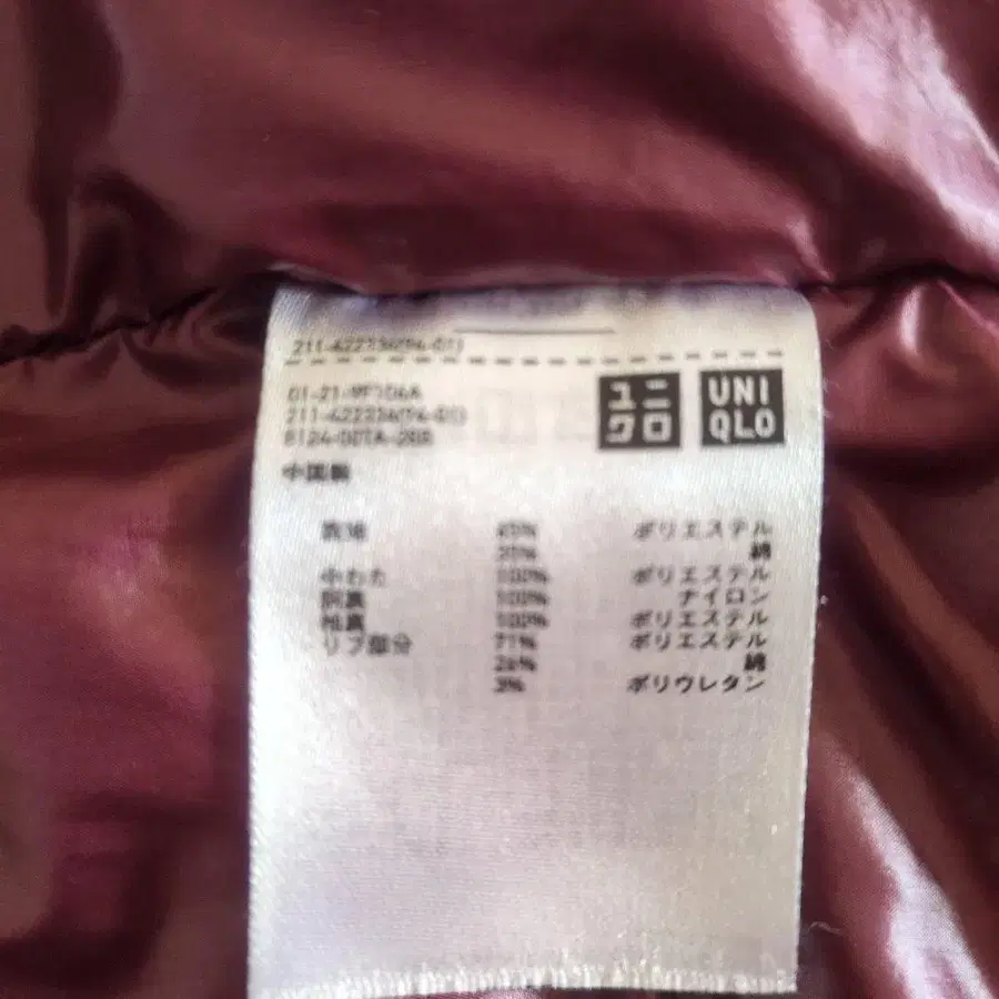 9번째 상품 이미지