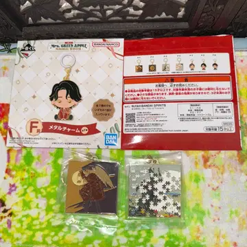 Mrs. GREEN APPLE F상 메탈 참 2개 세트