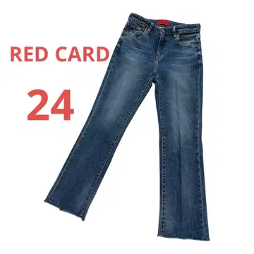 레드카드 마멀레이드 미드라이즈 라이트 블루 24 센터 프레스 14523