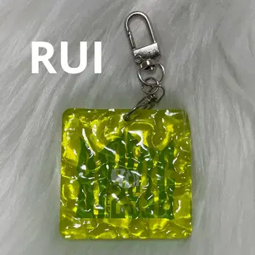 BMSG FES 25 스태프 RUI 랜덤 웨이브 키링