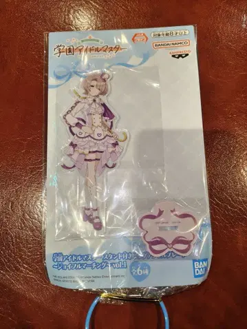 학원 아이돌 마스터 아리무라 마오 스탠드 포함 아크릴 플레이트