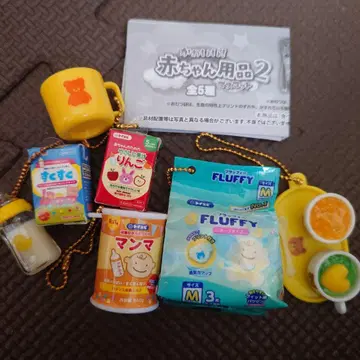 가챠 아기 용품 2