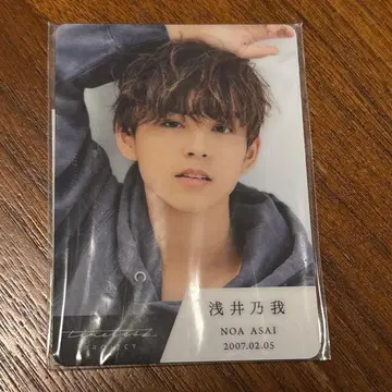 아사이 노가 트레이딩 카드