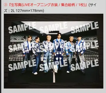 3대 J Soul Brothers 스타디움 DVD 혜택