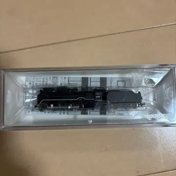 Tenshodo D51 나가노식 집연 장치 부착