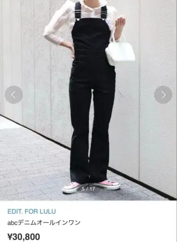 EDIT. FOR LULU abc 데님 올인원 블랙 36