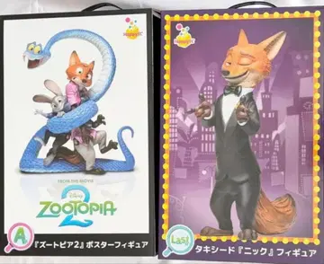 주토피아2 Happy 복권 피규어 세트