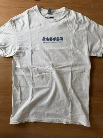 AWESOME CLIMBING EQUIPMENT 볼더링 클라이밍