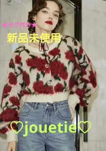 택 포함 미사용 새상품 [ jouetie ] 쥬에티 패턴 2way 가디건