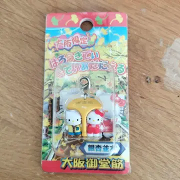 헬로키티 다니엘 지퍼 마스코트 오사카 한정판 은행잎 미도스지