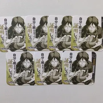 하이큐 원화전 겐가 x 타이칸 야마구치 타다시