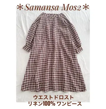 Samansa Mos2 허리 드로스트 린넨 100% 원피스 브라운