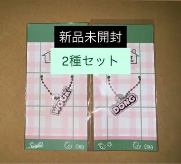 욱동 이동욱 한국 팝업 TWINGKLE 키링 2종 B