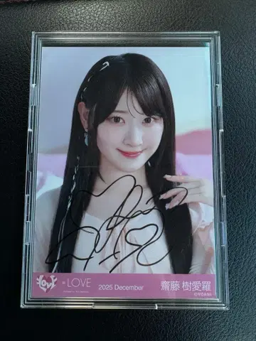 =LOVE 이코라브 사이토 쥬라 러브송에 습격당하다 자켓 의상 친필