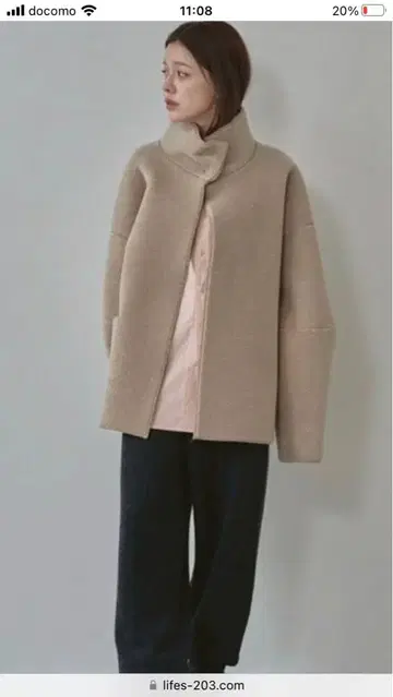 투데이풀 스탠드 카라 보아 자켓