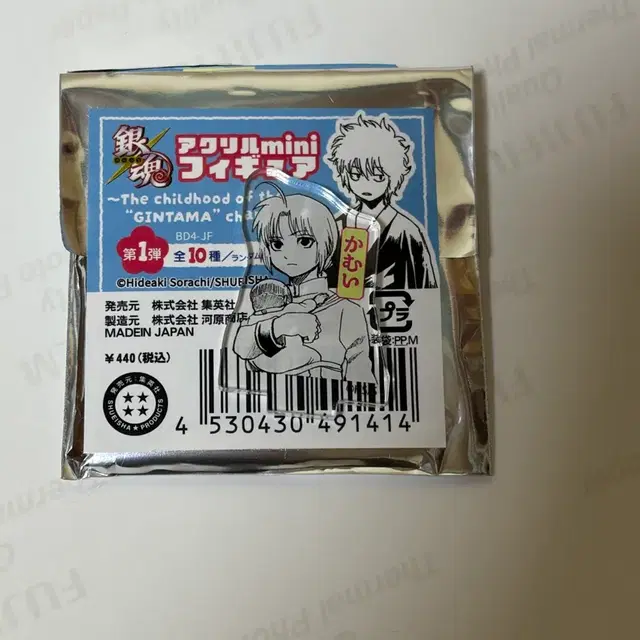 은혼 치비 아크릴 스탠드 카무이