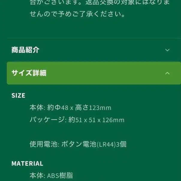 7번째 상품 이미지