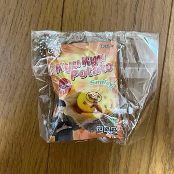 SJMARKET 규현 가챠가챠