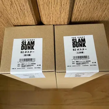 더 퍼스트 슬램덩크 B2 포스터 2종
