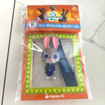 주토피아2 1번 뽑기 주디 홉스 러버 키링