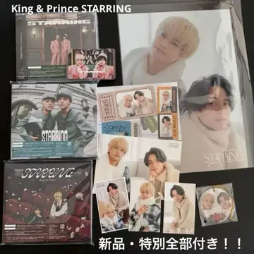 King & Prince STARRING 앨범 보통 A B 특전 set