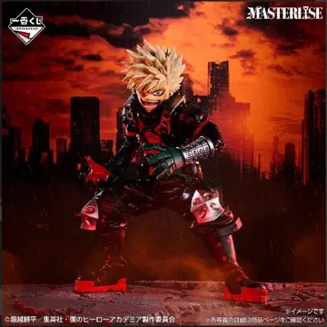 제일복권 히로아카 B상 바쿠고 카츠키