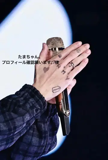 타마짱. 프로필 확인 부탁드립니다.님