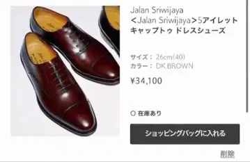 Jalan Sriwijaya 드레스 슈즈