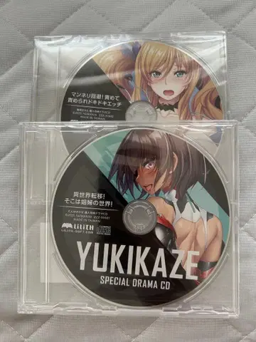 대마인 c106 드라마 CD 2장 세트 미즈키 유키카제 오니자키 키라라