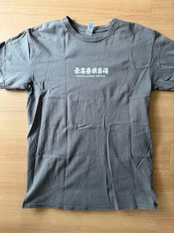 AWESOME CLIMBING EQUIPMENT 클라이밍 볼더링