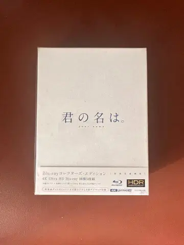 너의 이름은. Blu-ray 컬렉터즈 에디션 4K Ultra HD