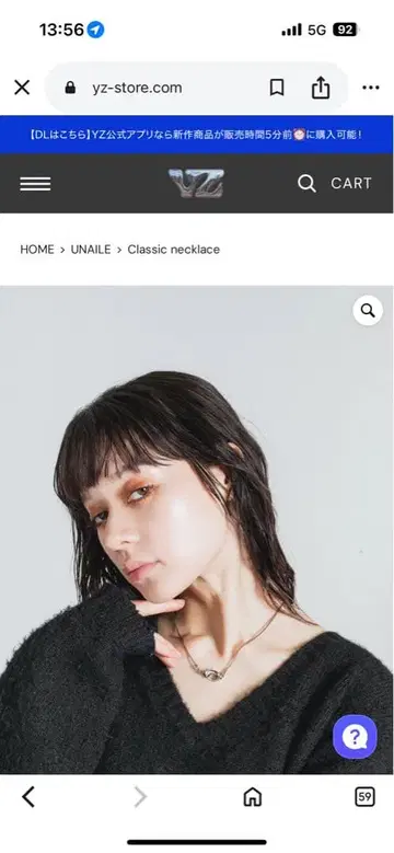 UNAILE JENTLOUIS 코타토노와 목걸이