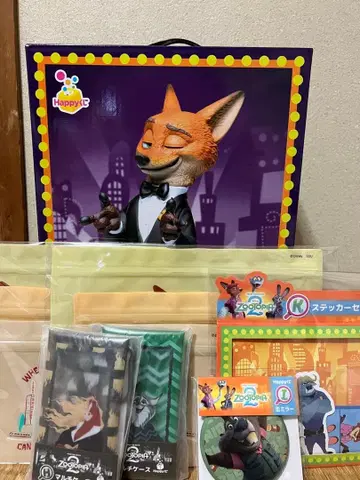 Happy 복권 주토피아2 라스트 원상 닉 Last상 Happy 복권