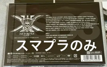 삼대째 J SOUL BROTHERS 15TH LIVE FC 한정판