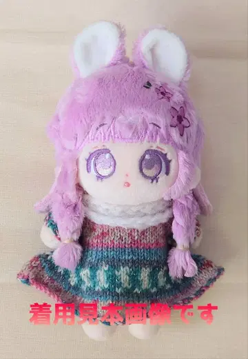 10cm 봉제 인형 원피스 (크리스마스) 무속성 목화 인형 핸드메이드