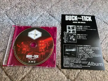 시부야 공연 DVD 한정 BUCK-TICK TOUR 2025 스브로사
