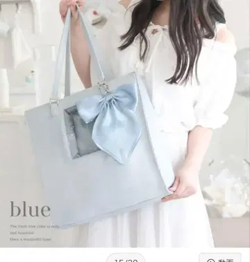 리리디 덕질백 블루 리본 없음