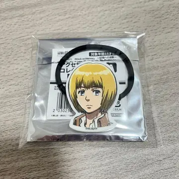 진격의 거인 기억으로의 진격 액세서리 고무 컬렉션 아르민