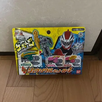 류소울세트04 반다이