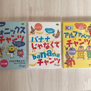 바나나가 아니라 banana 외 DVD 묶음 판매